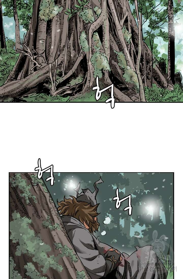 강호, 미치다! 1화 6
