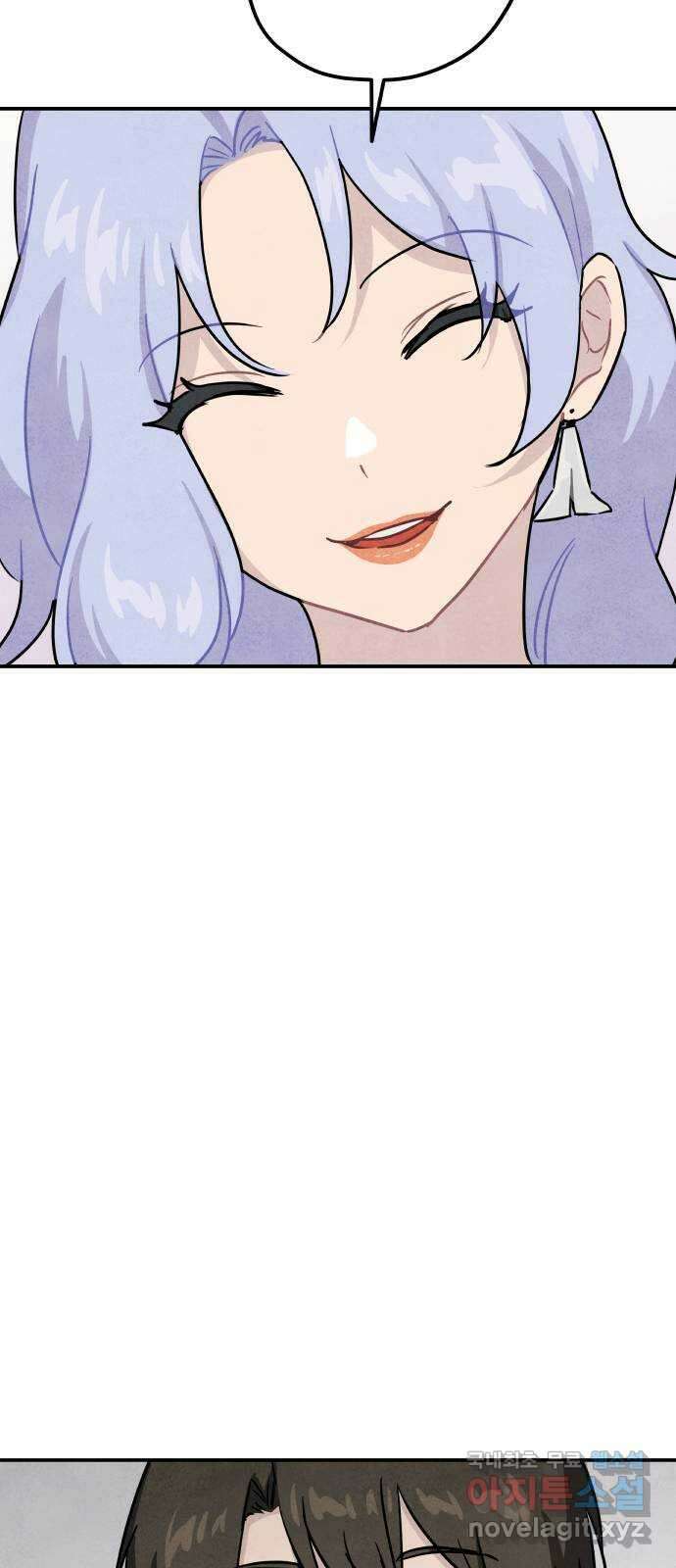 묘약마녀 32화 : 캐번디시 (2) 7