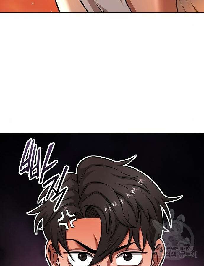 귀환했는데 입대 전날이다 35화 11