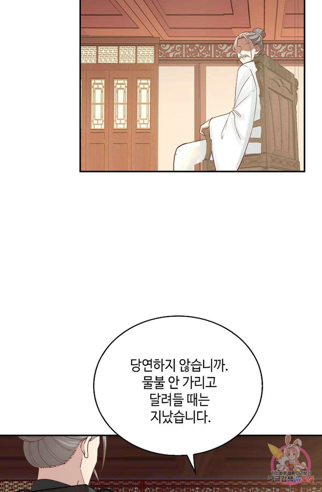 무련전봉 987화 3