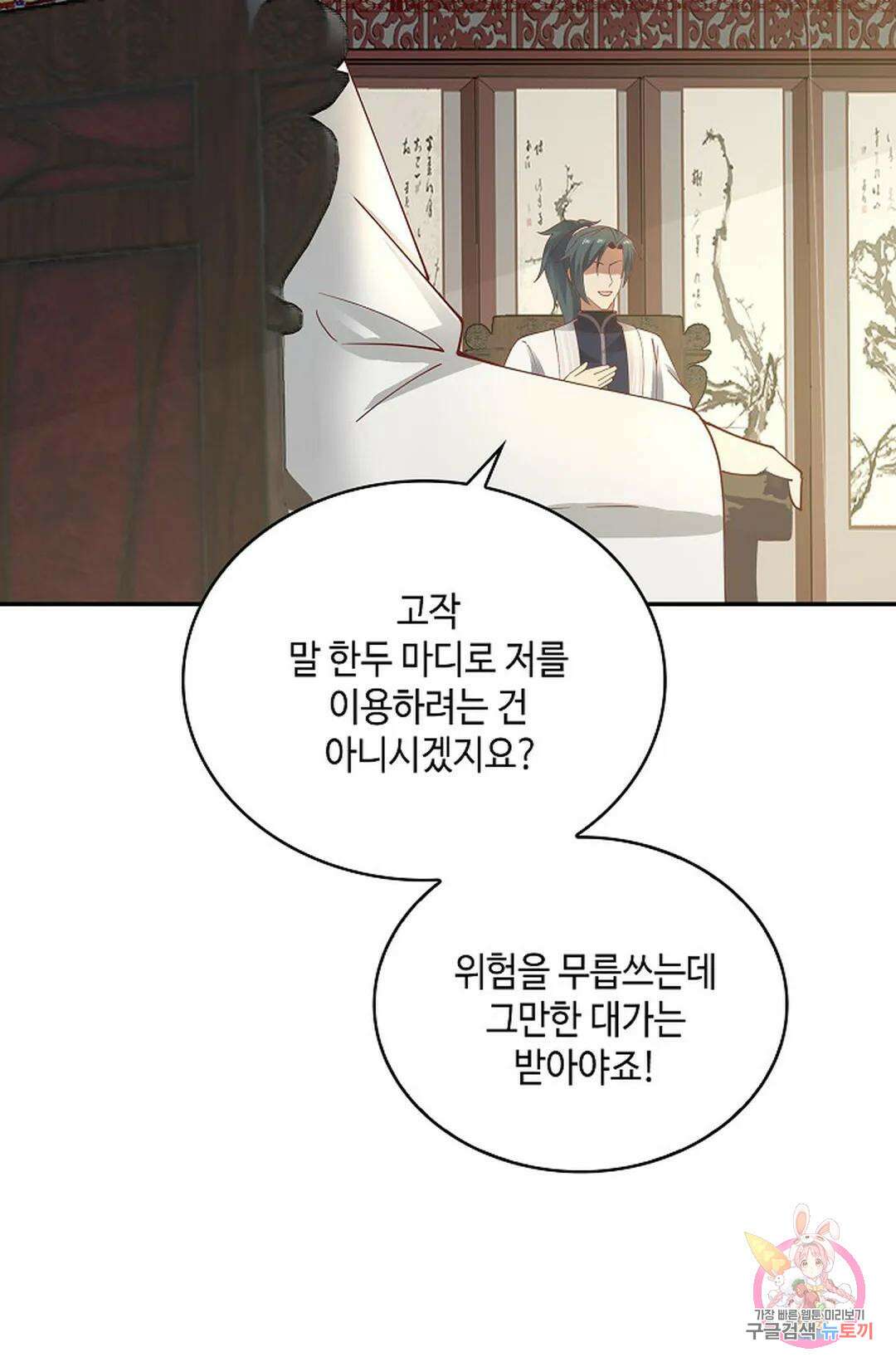 무련전봉 987화 4