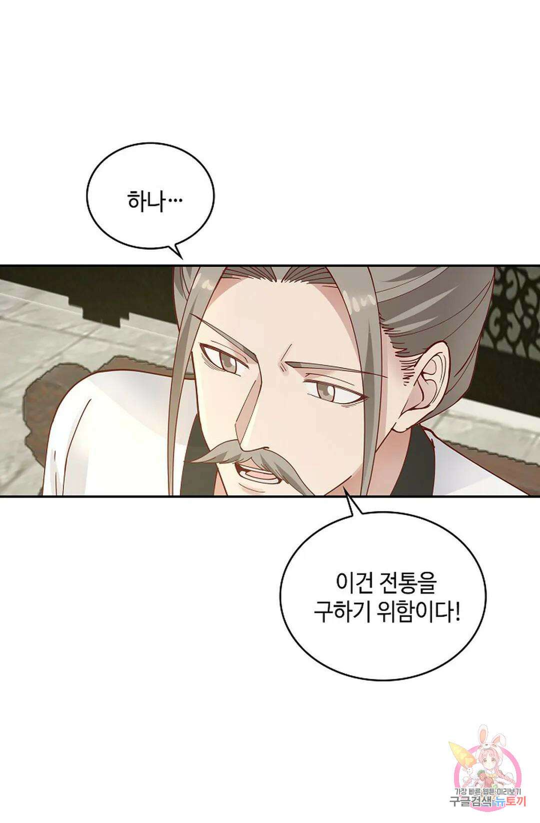 무련전봉 987화 5