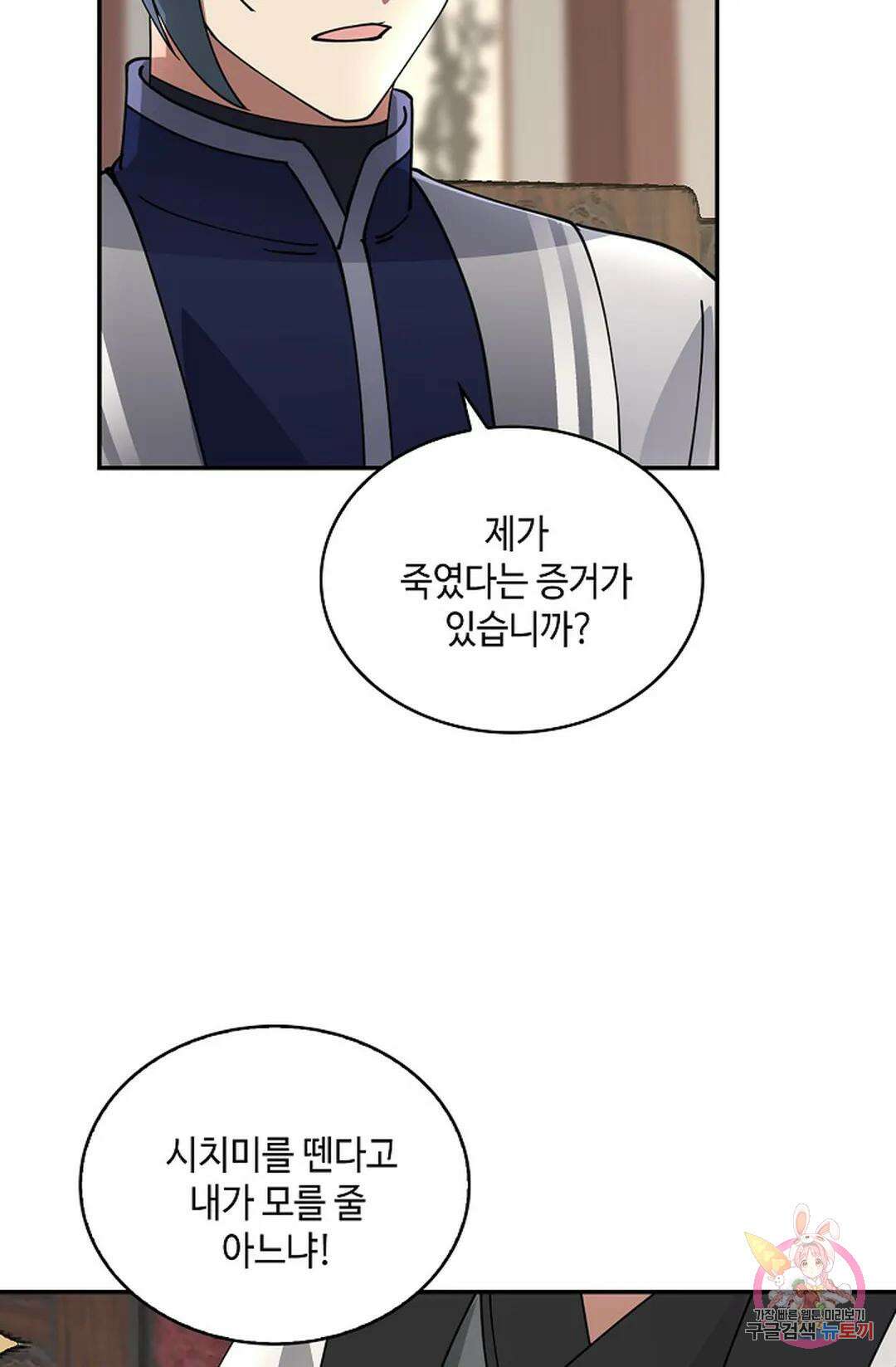 무련전봉 987화 11
