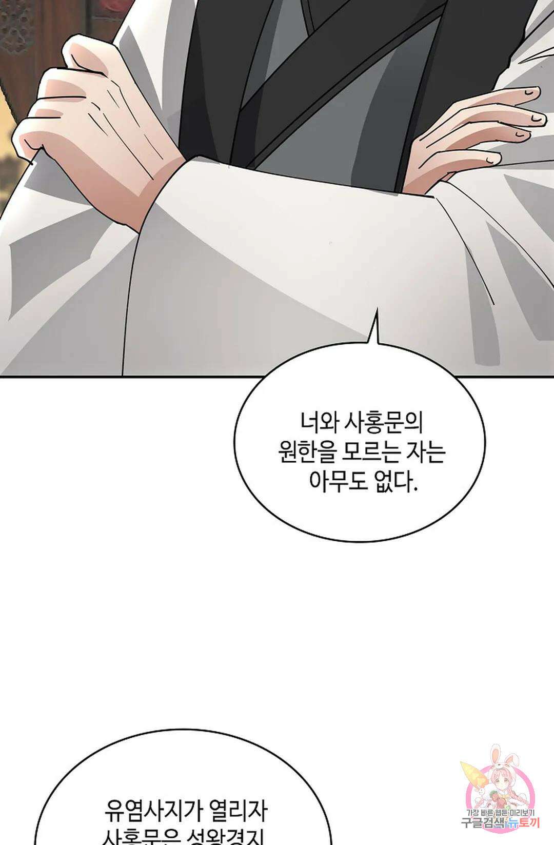 무련전봉 987화 12