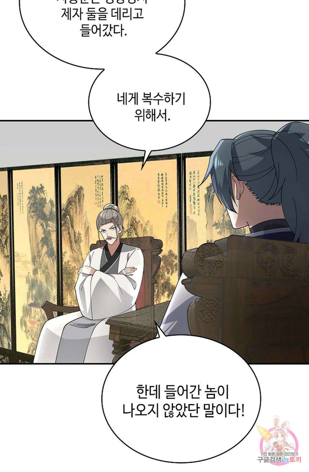 무련전봉 987화 13