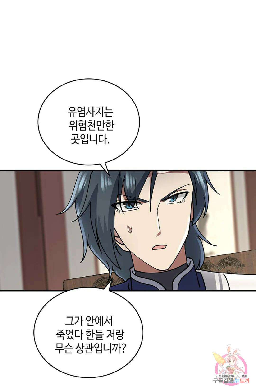 무련전봉 987화 14