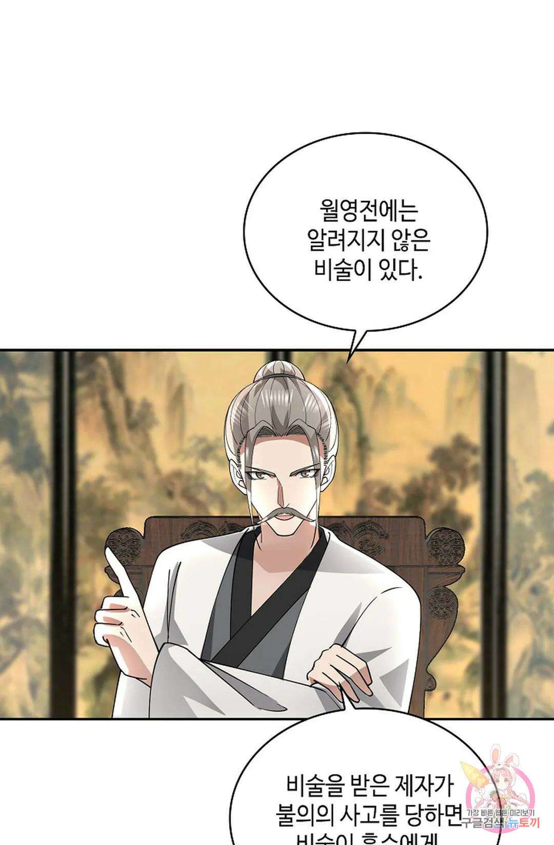 무련전봉 987화 15