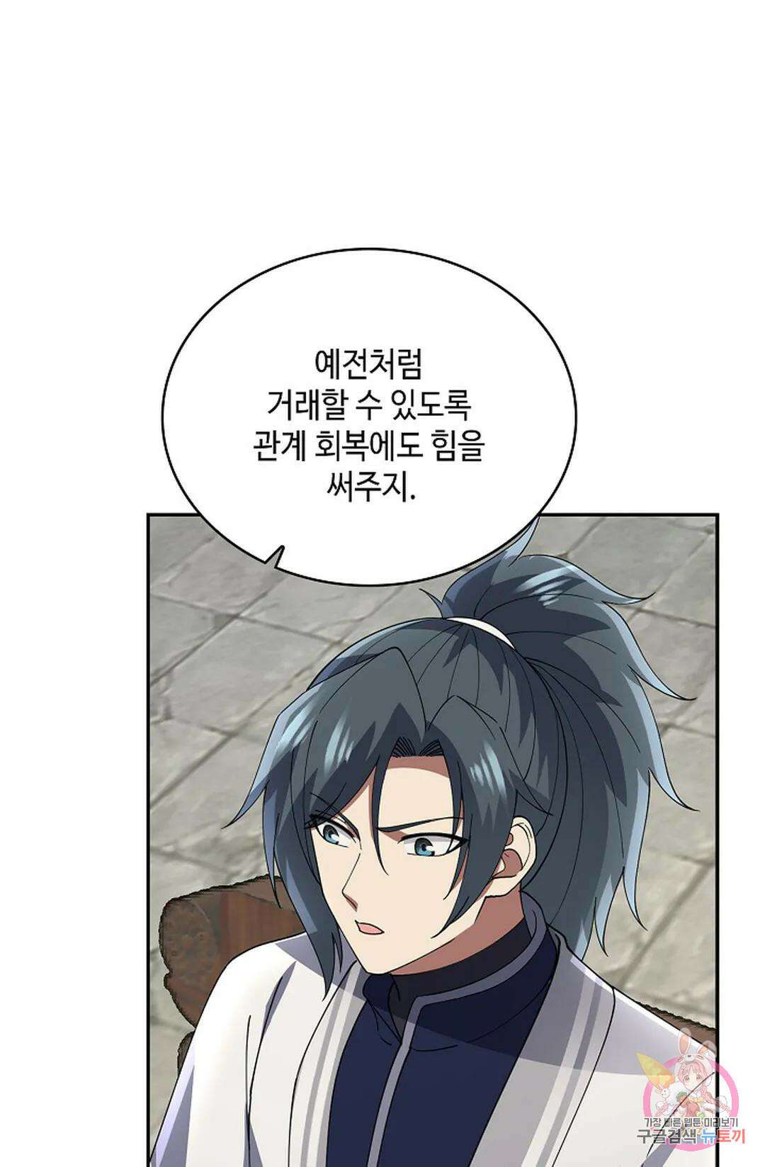 무련전봉 987화 20