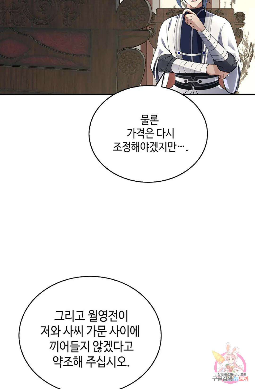 무련전봉 987화 22