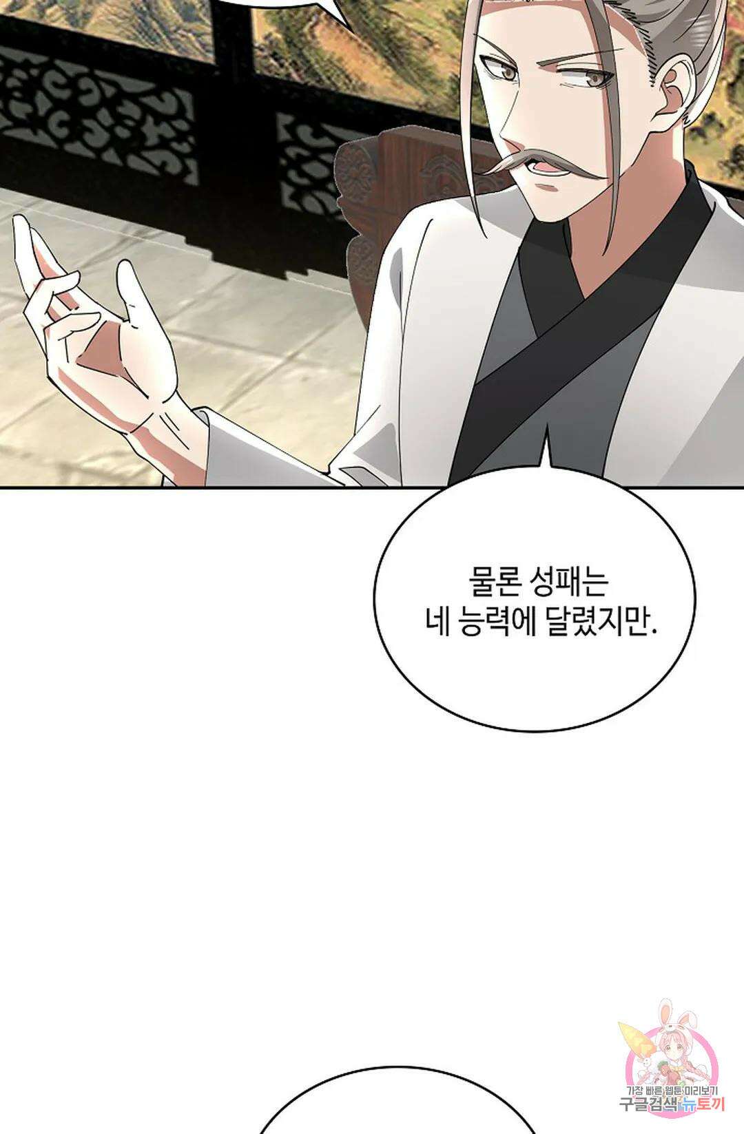 무련전봉 987화 24
