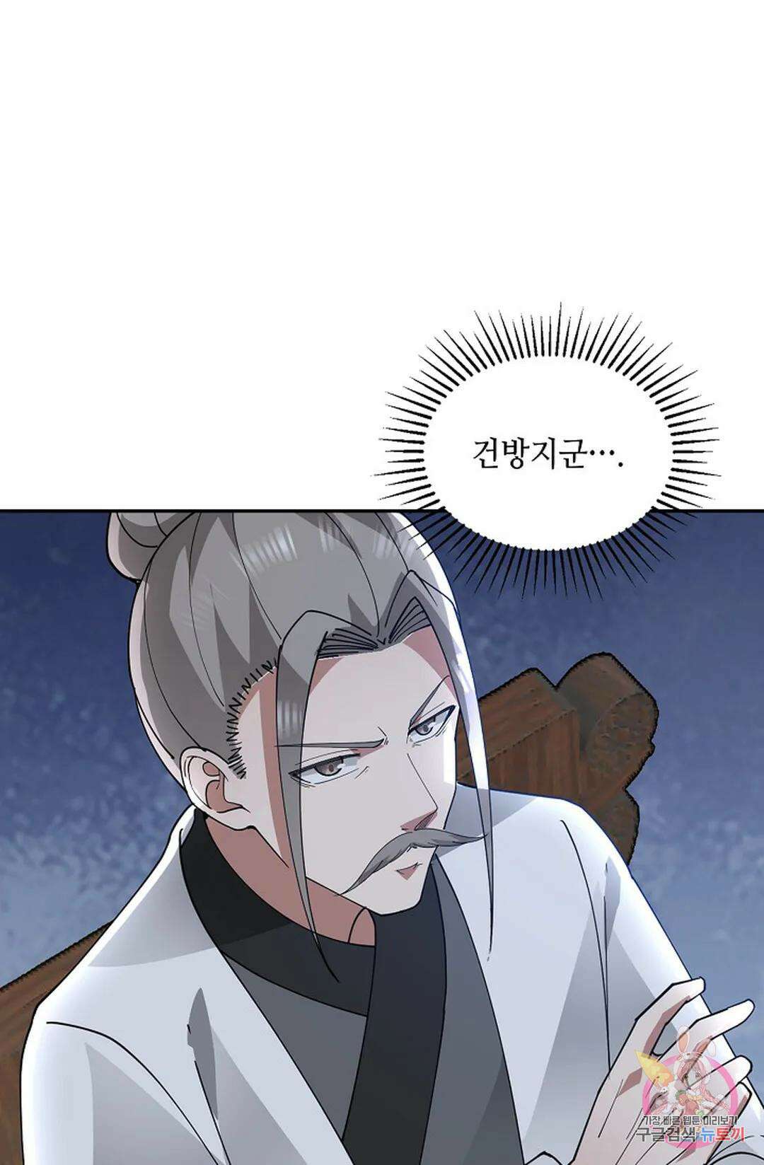 무련전봉 987화 28