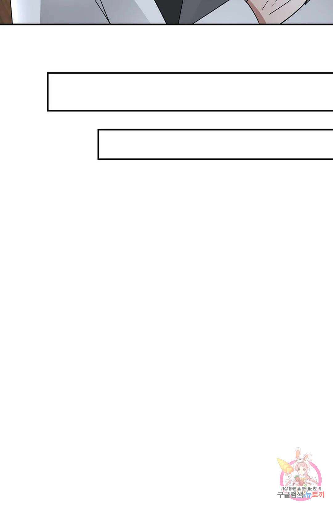 무련전봉 987화 29