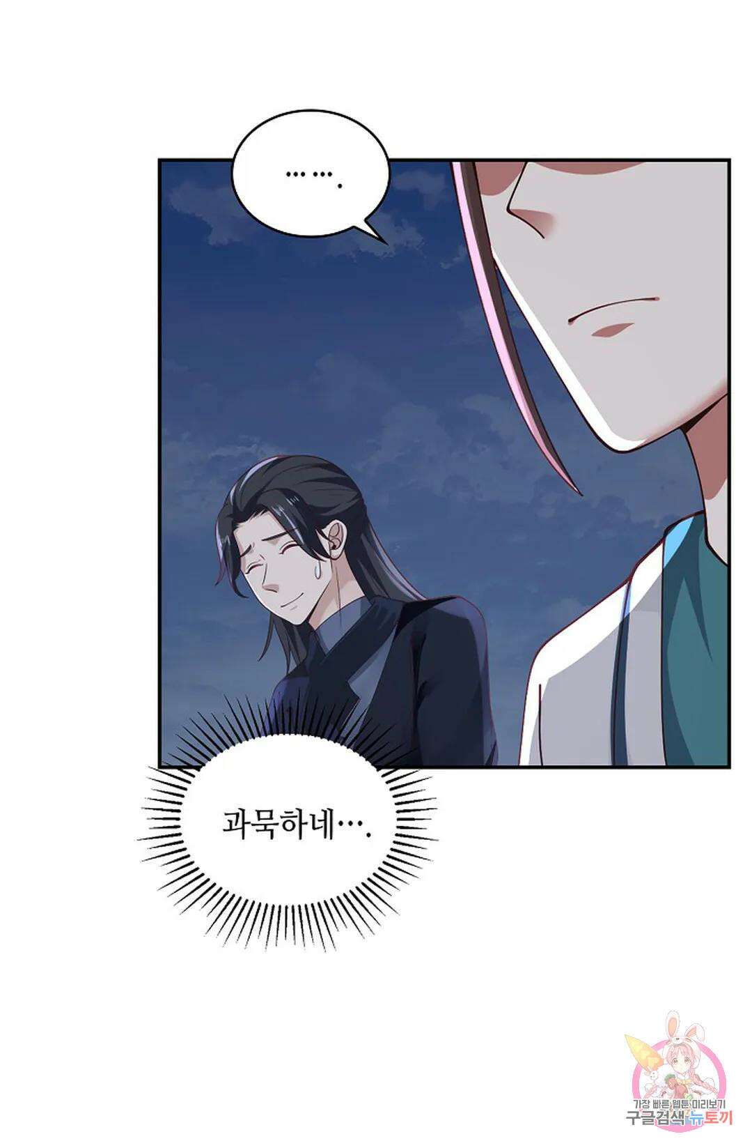 무련전봉 987화 31