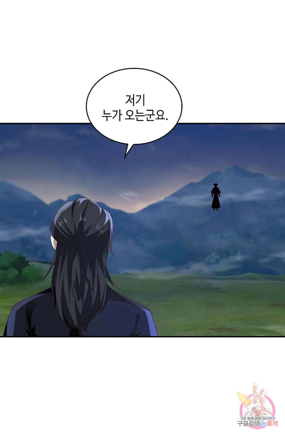 무련전봉 987화 32