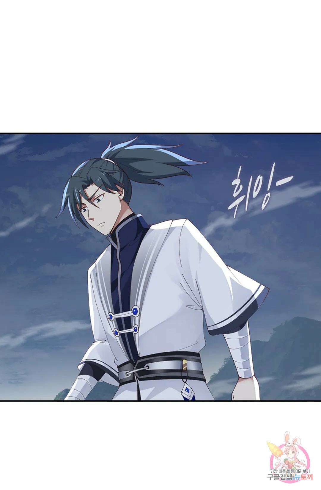 무련전봉 987화 33