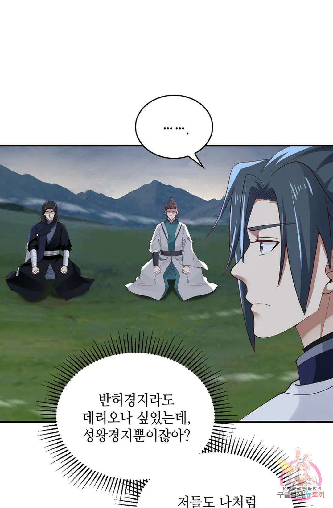 무련전봉 987화 35