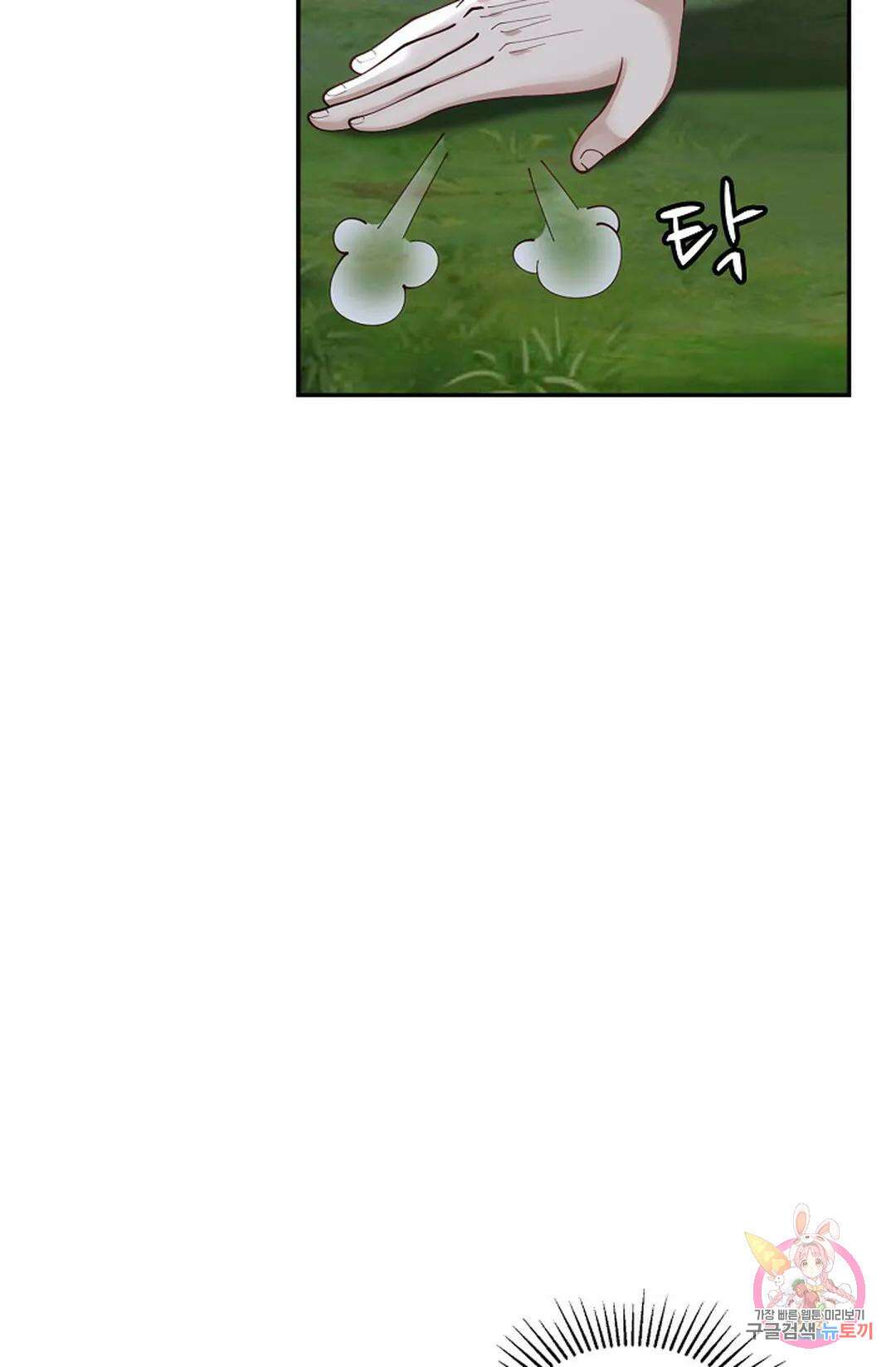 무련전봉 987화 37
