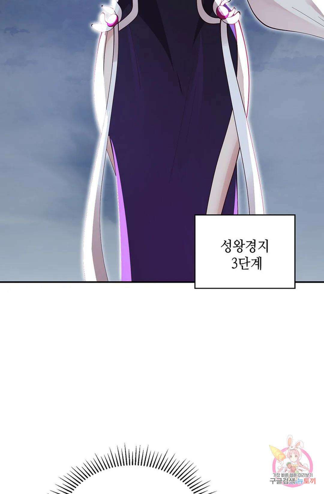 무련전봉 987화 41