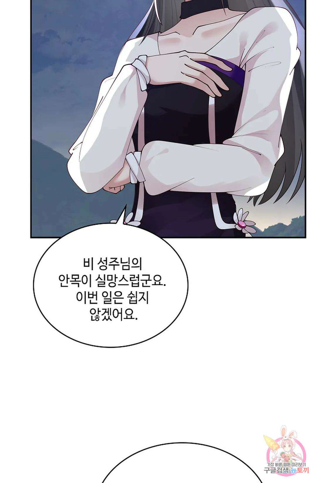 무련전봉 987화 45
