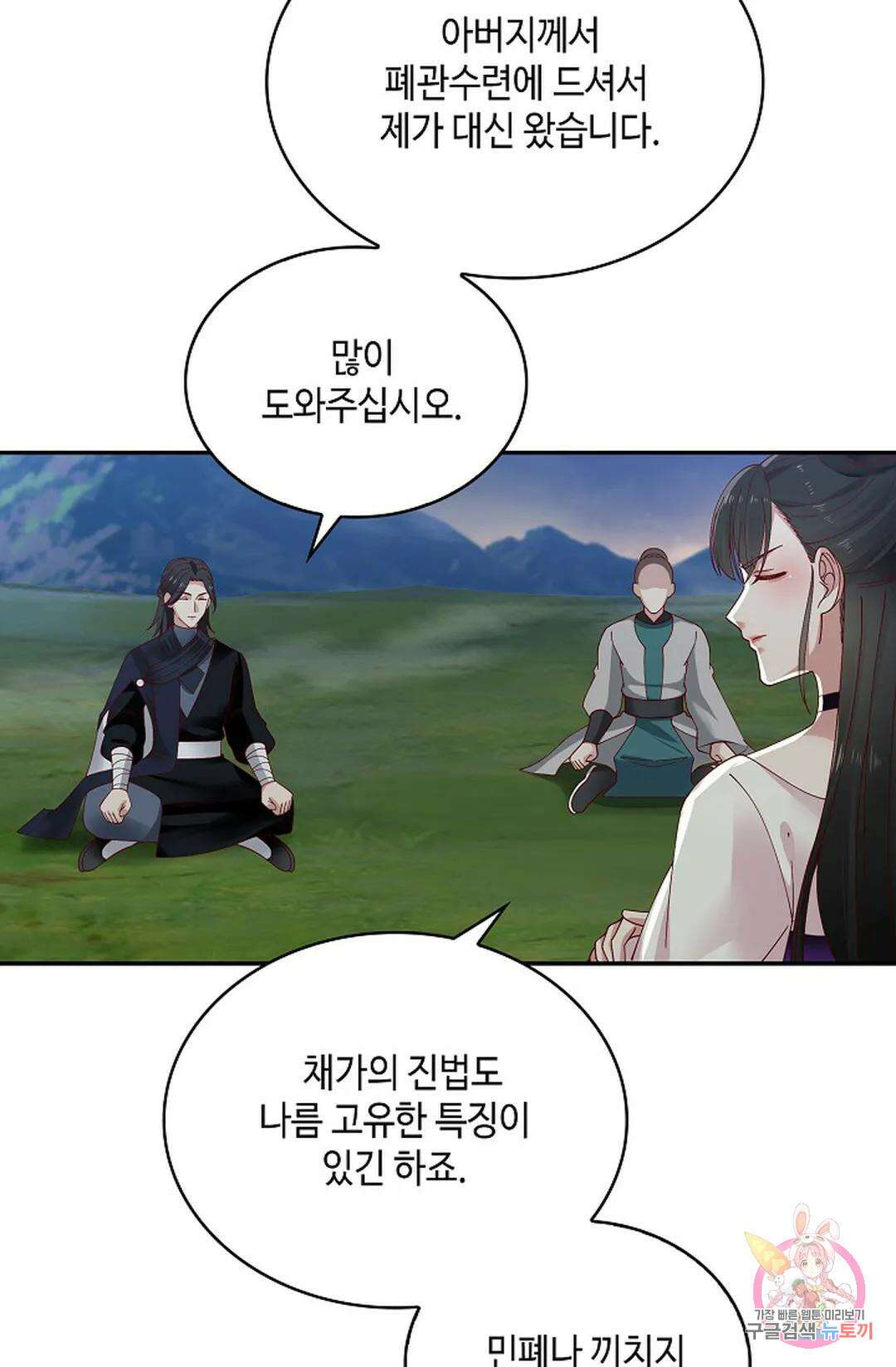 무련전봉 987화 46