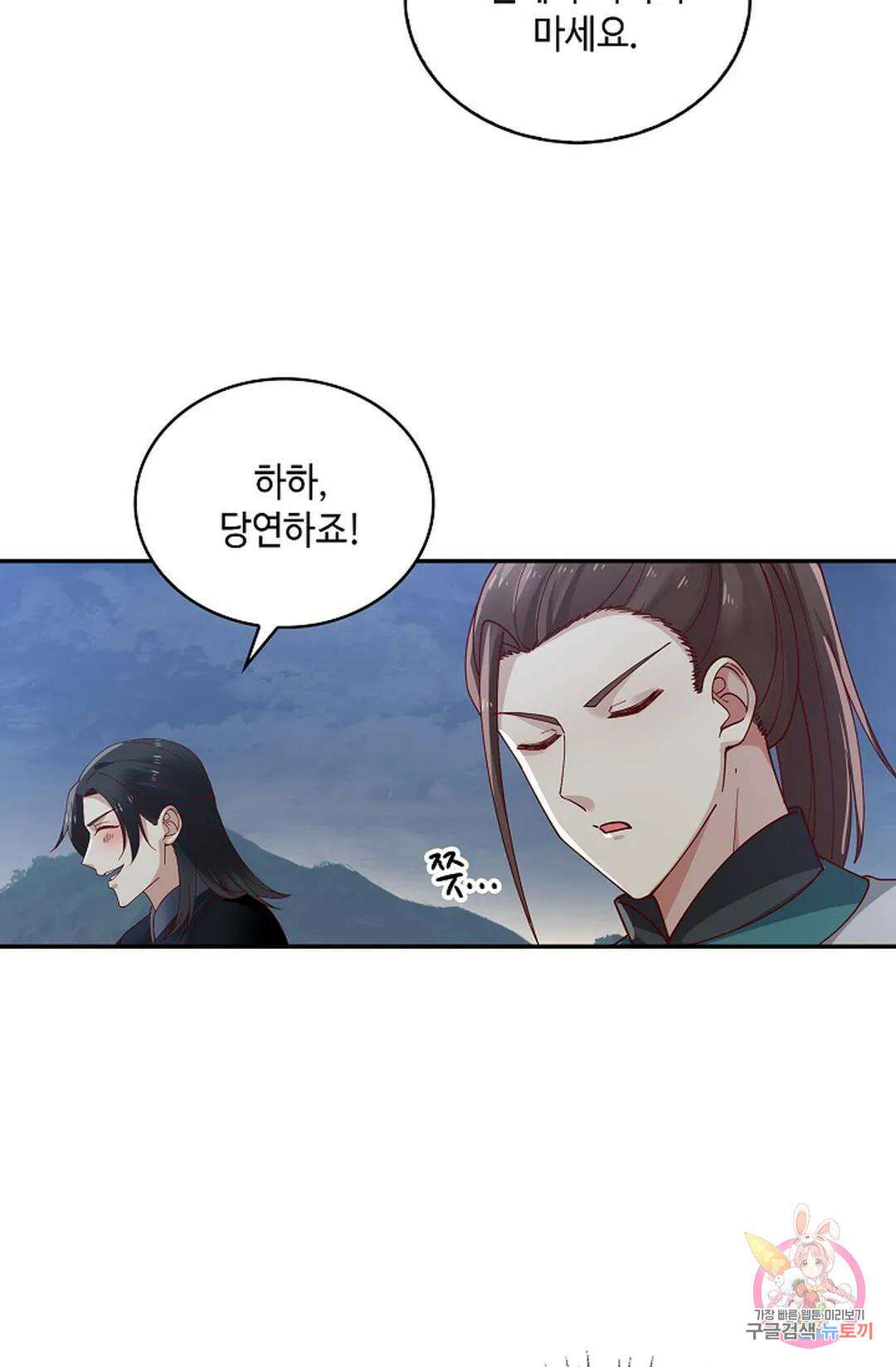 무련전봉 987화 47