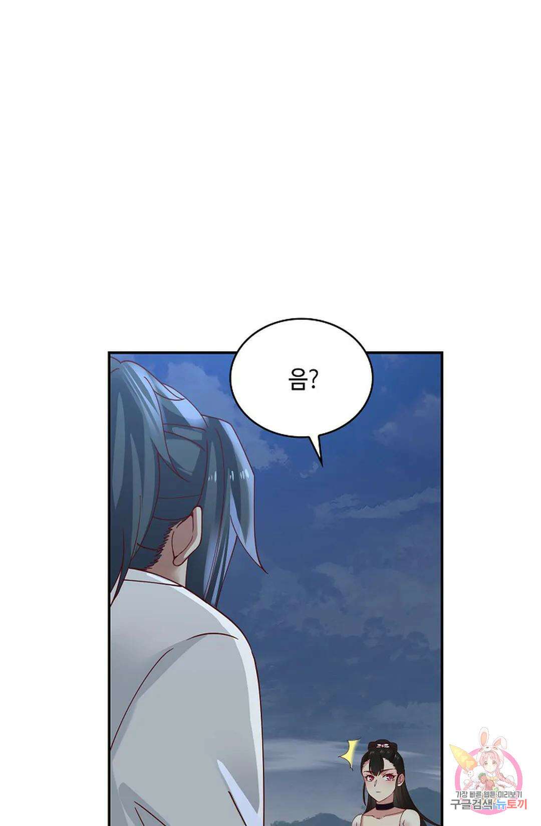 무련전봉 987화 49