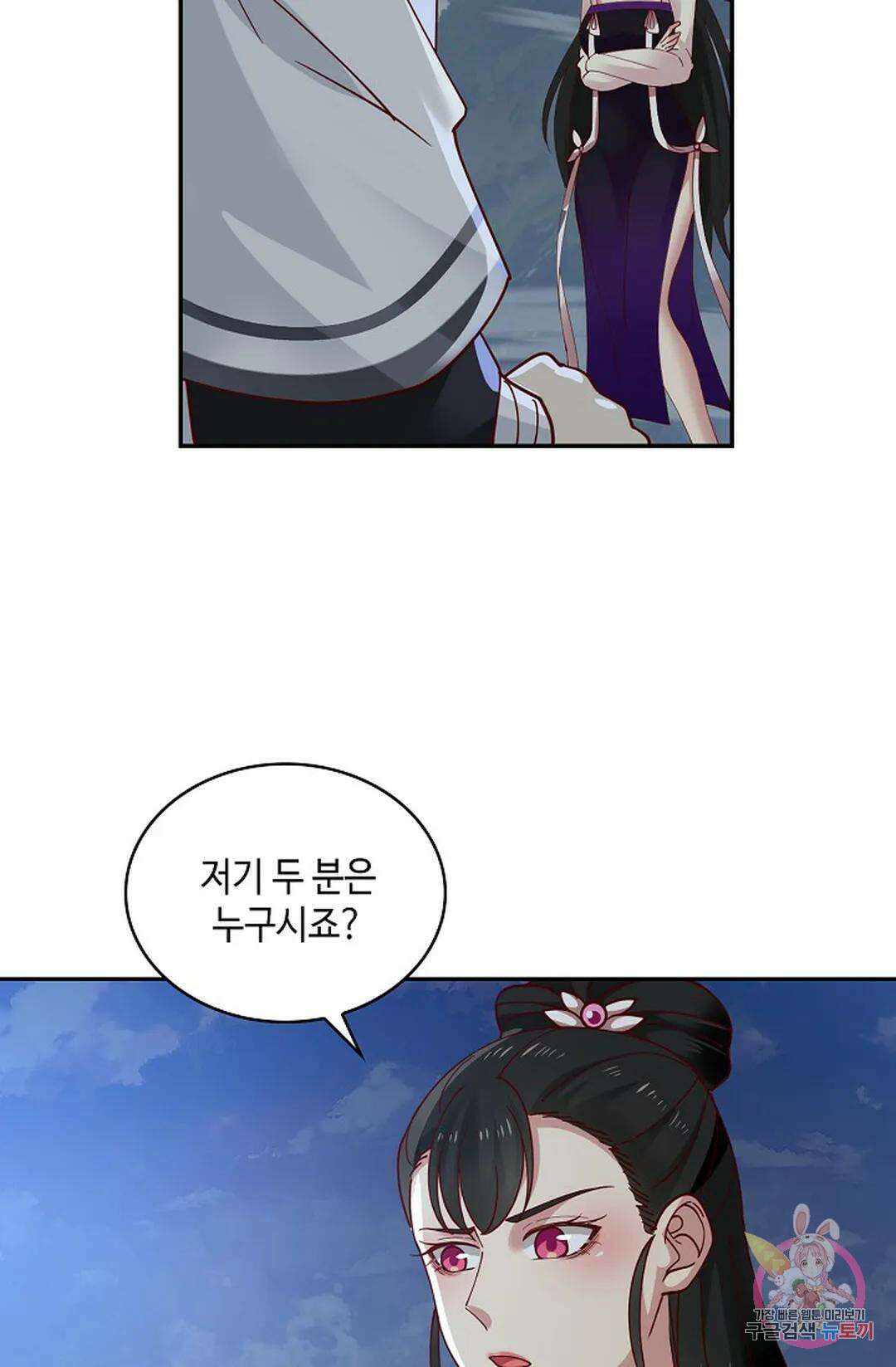 무련전봉 987화 50