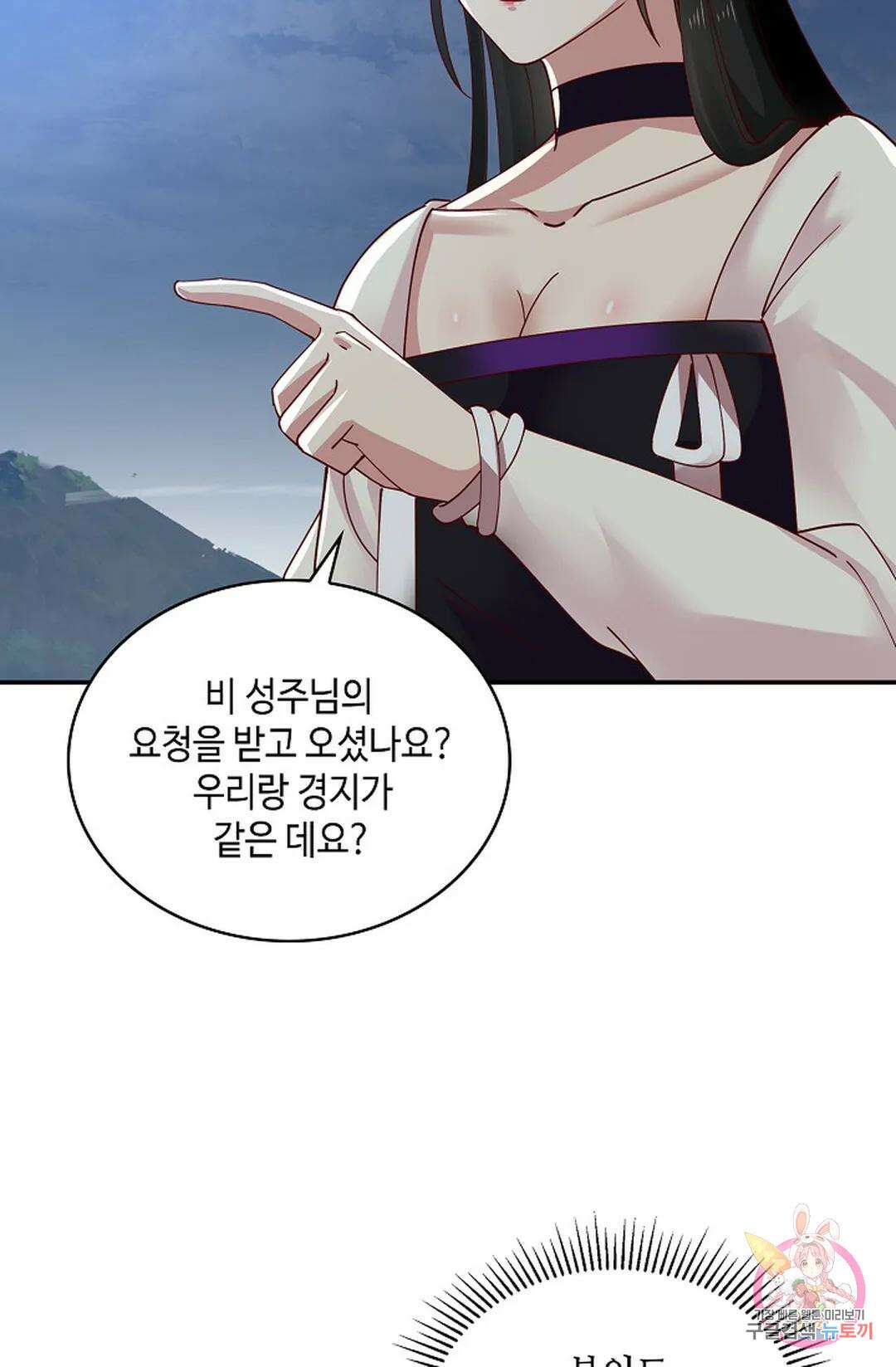 무련전봉 987화 51