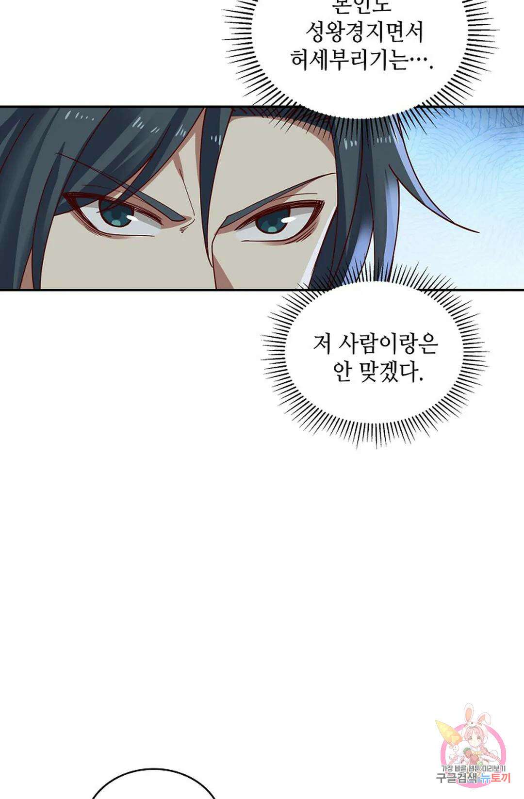 무련전봉 987화 52