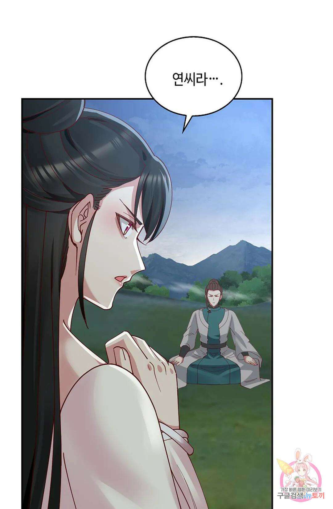 무련전봉 987화 55