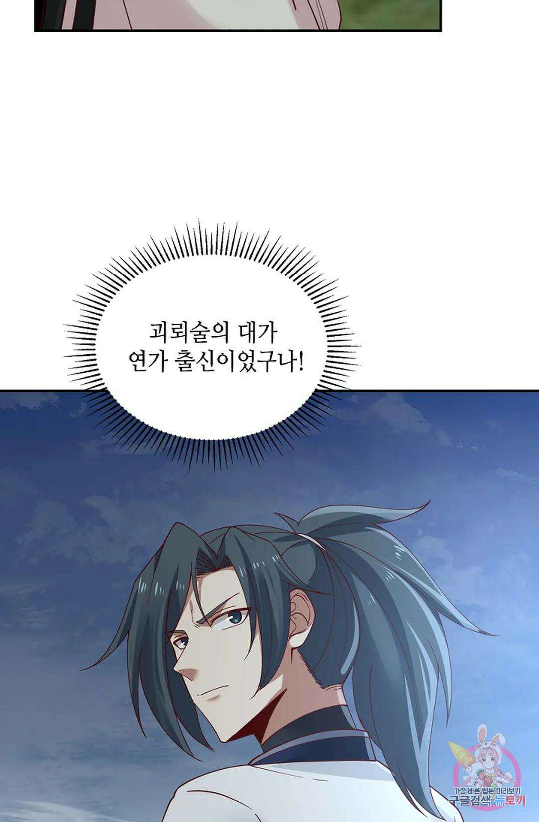 무련전봉 987화 56