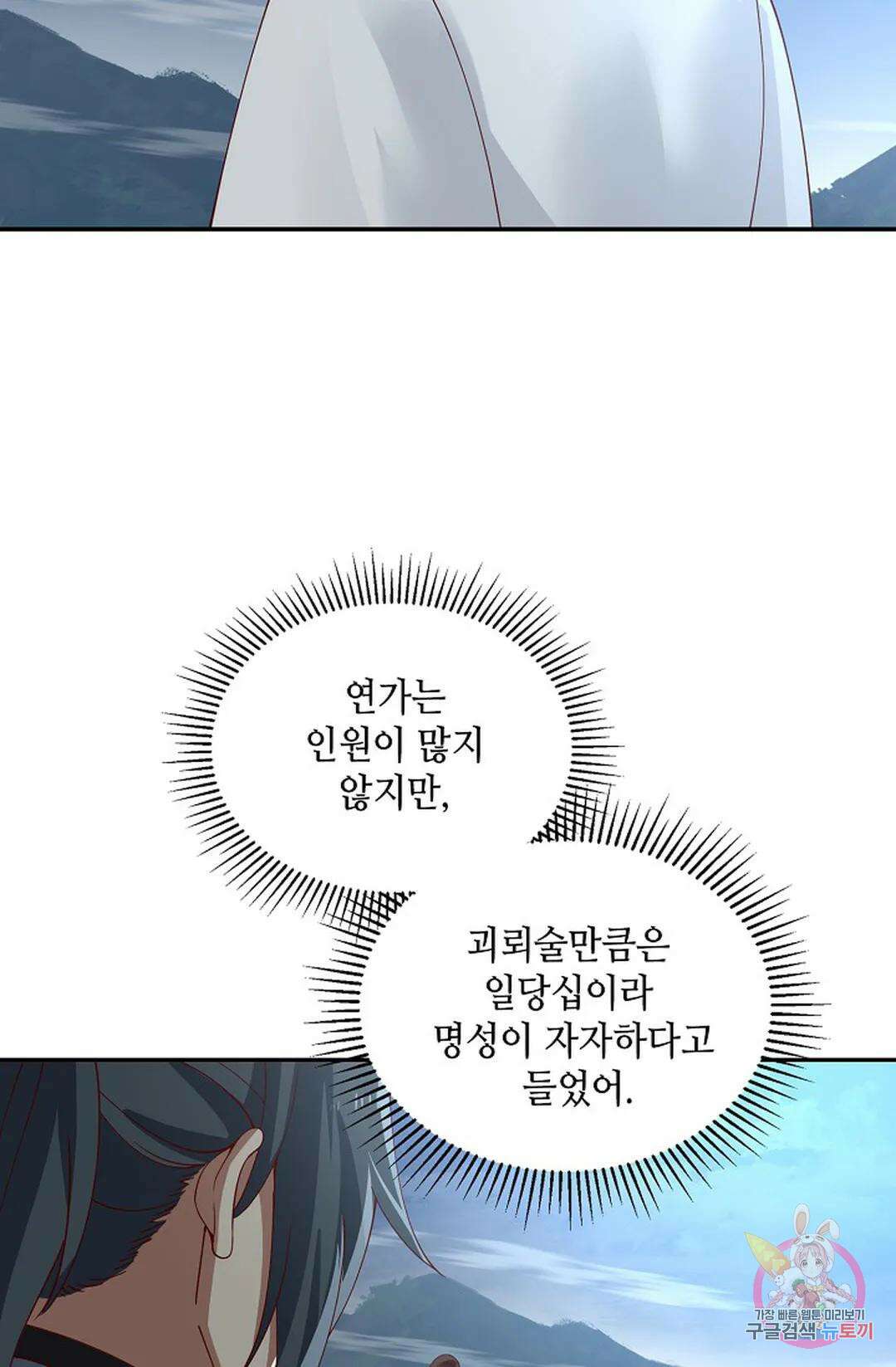 무련전봉 987화 57