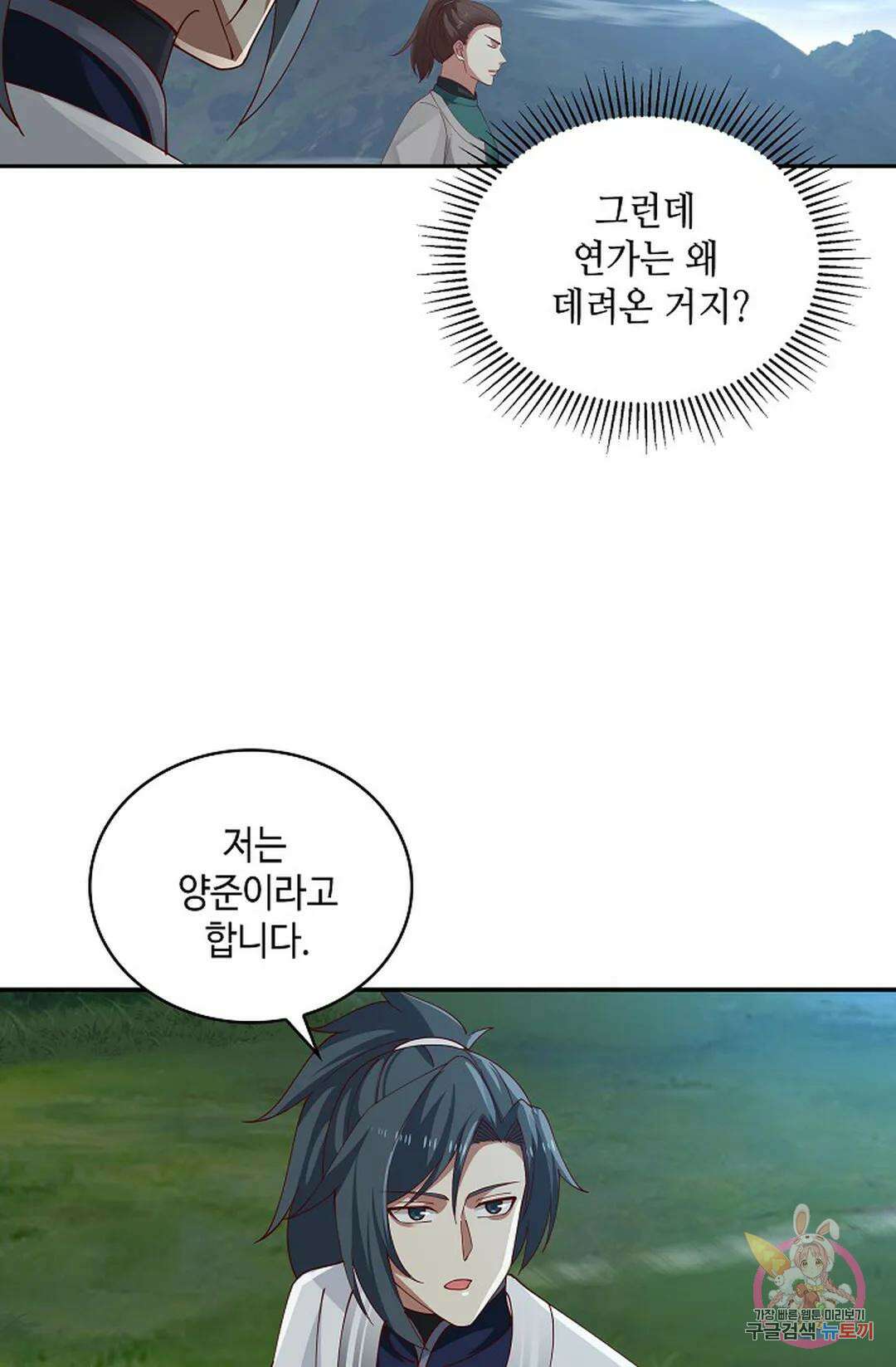 무련전봉 987화 58