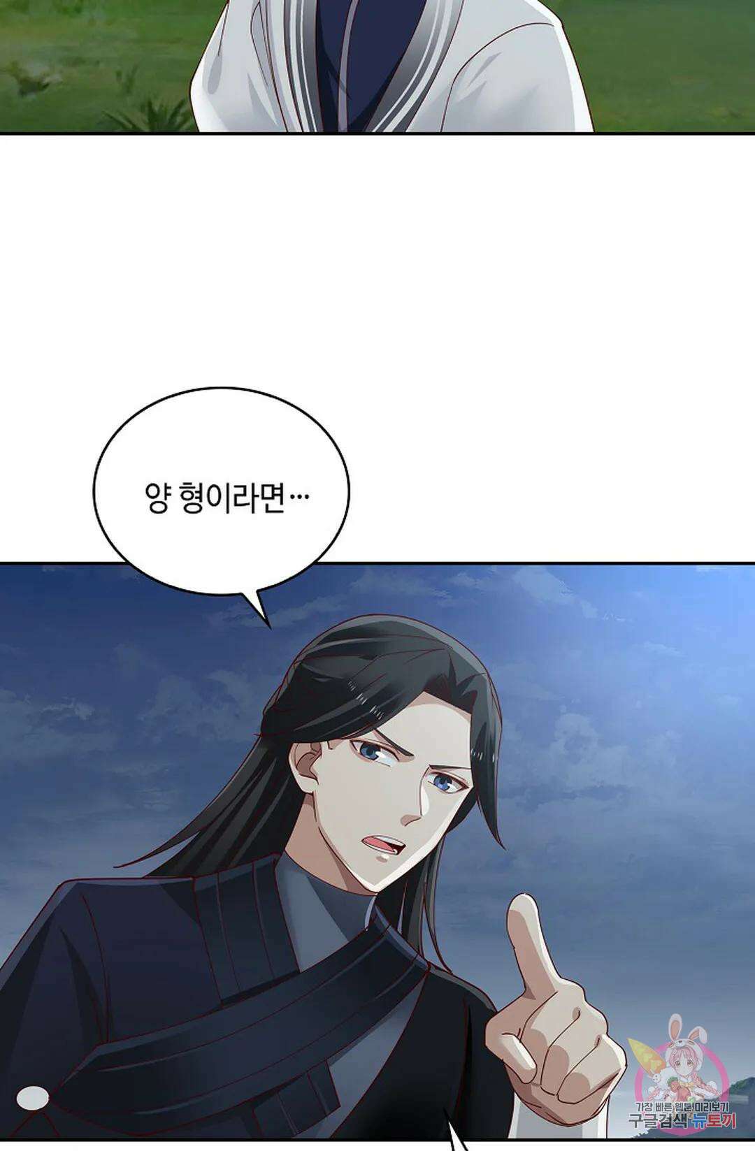 무련전봉 987화 59