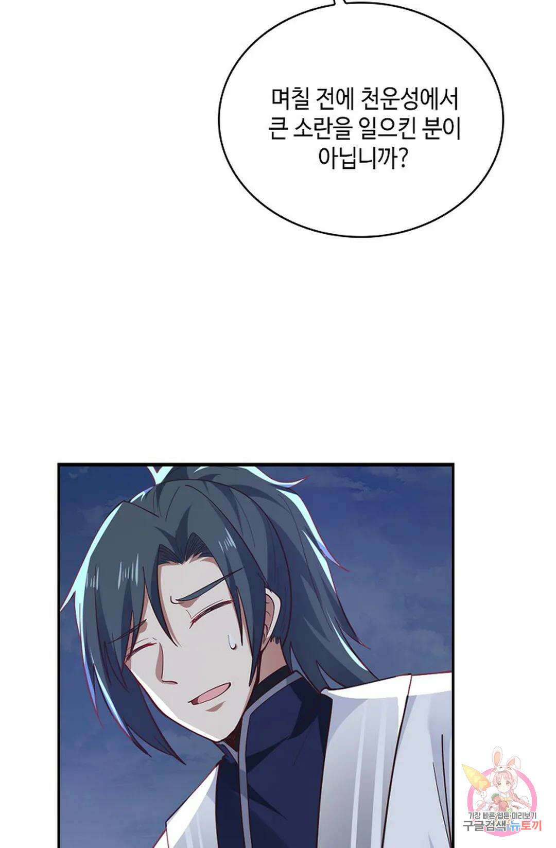 무련전봉 987화 60