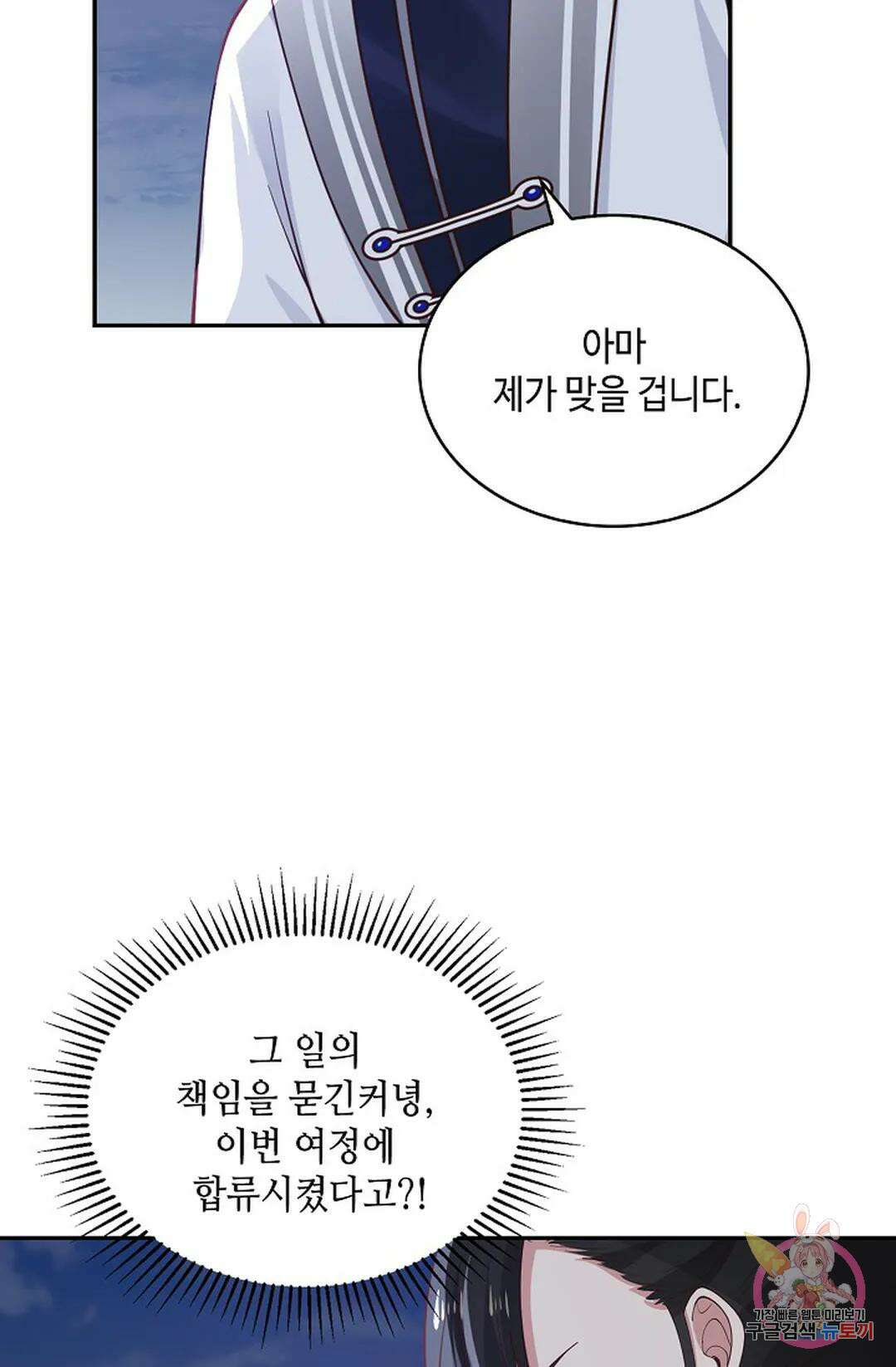 무련전봉 987화 61