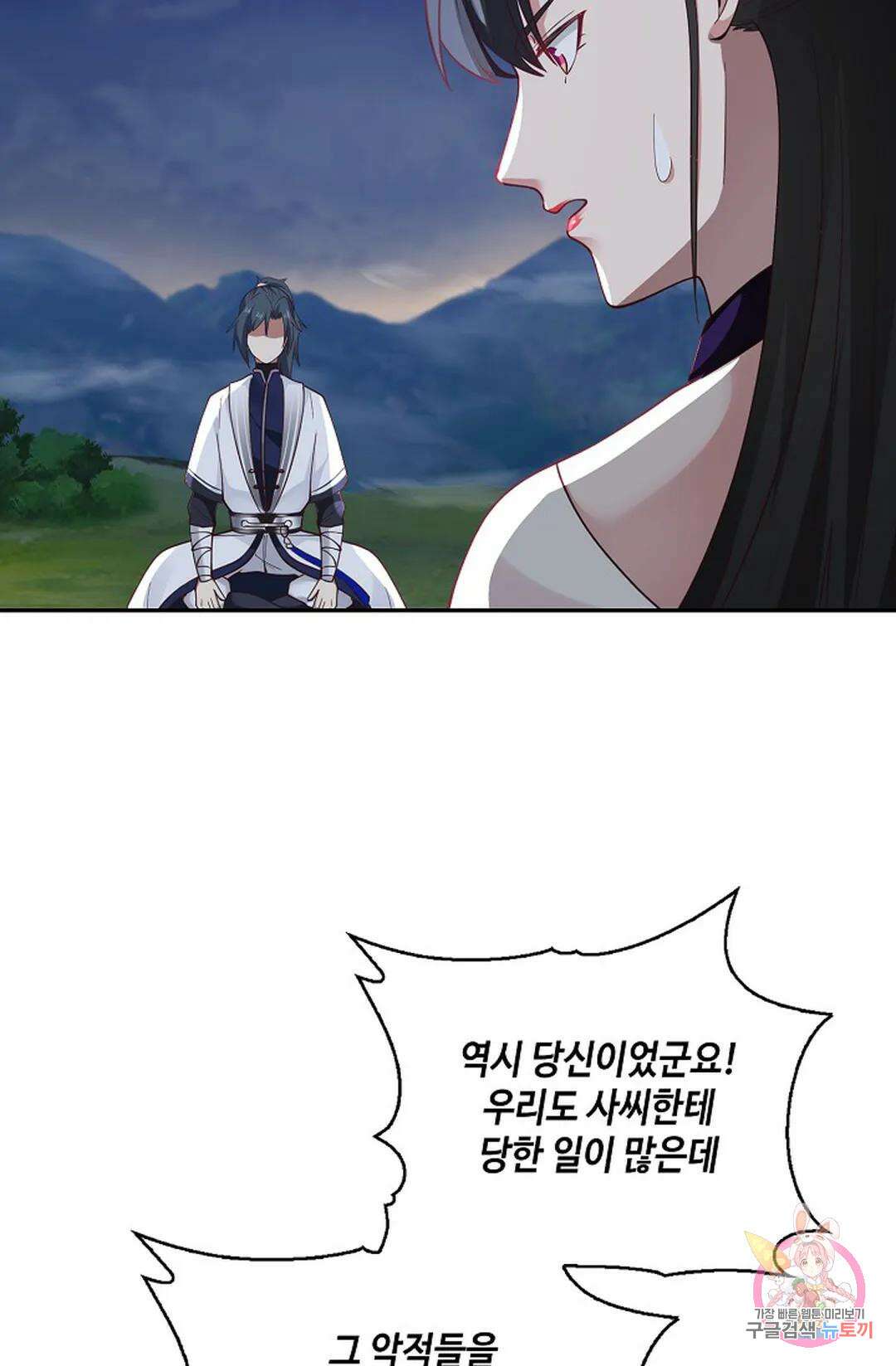 무련전봉 987화 62
