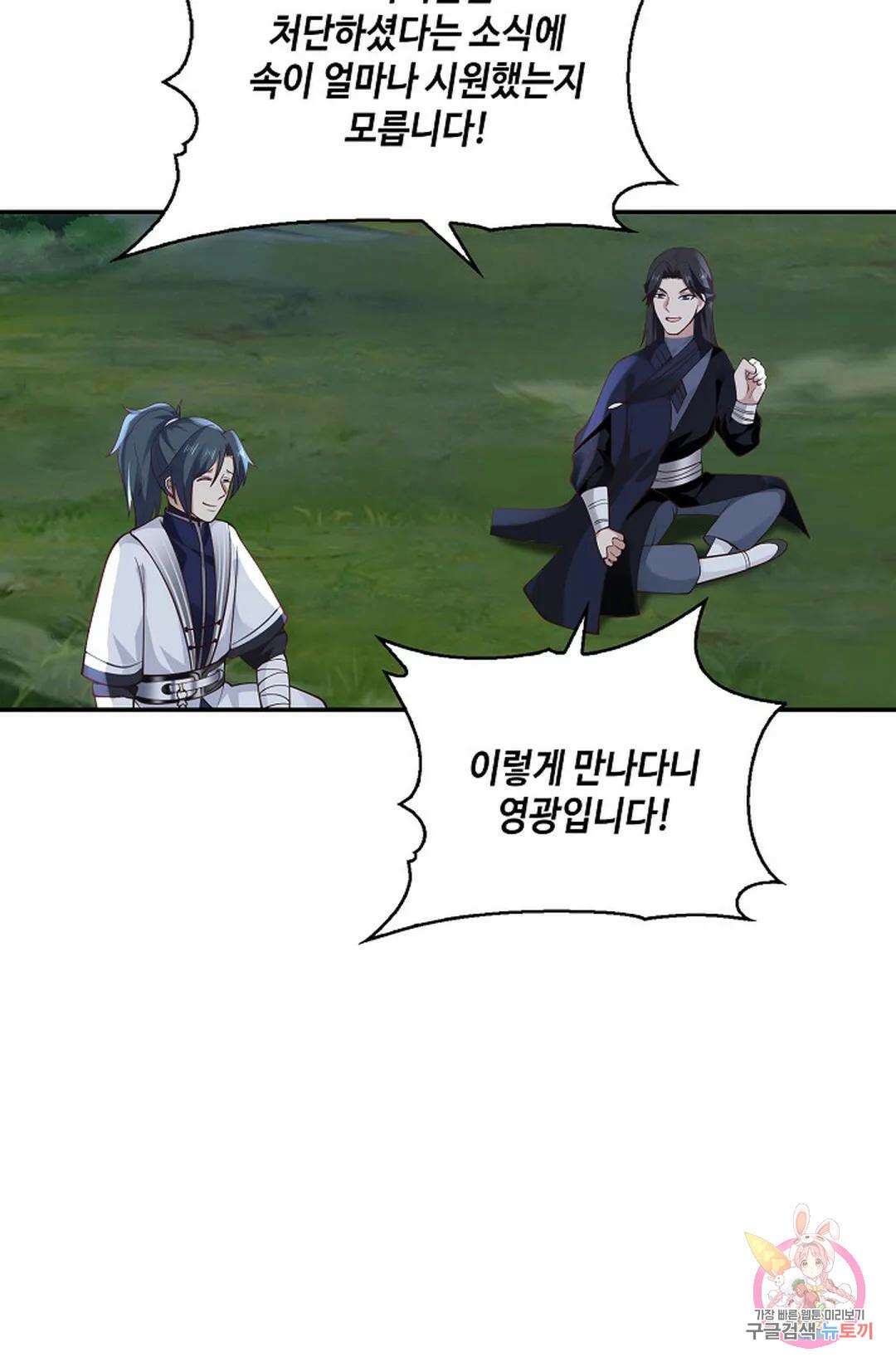 무련전봉 987화 63