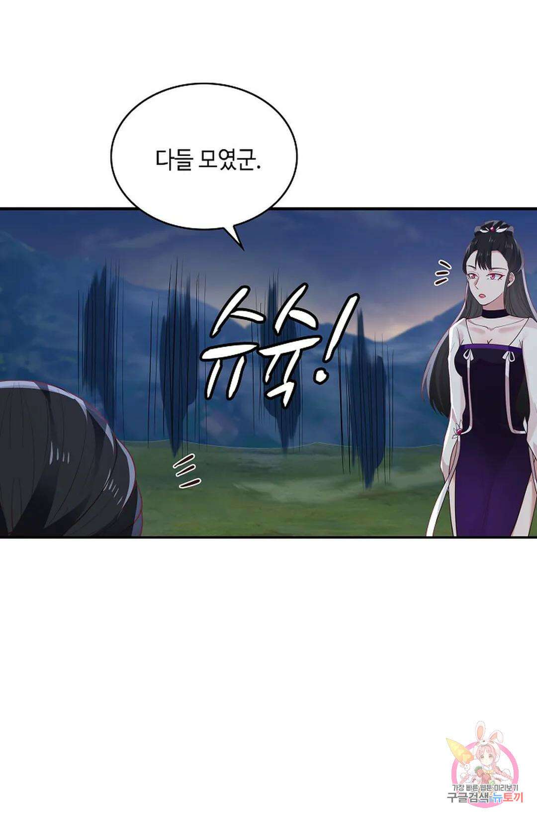 무련전봉 987화 64