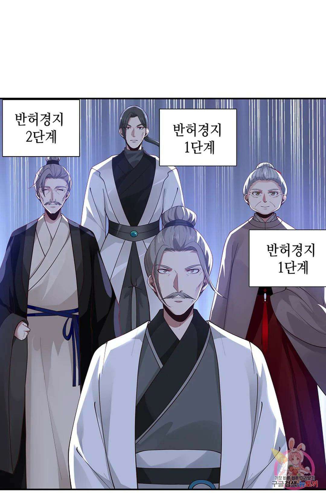 무련전봉 987화 65