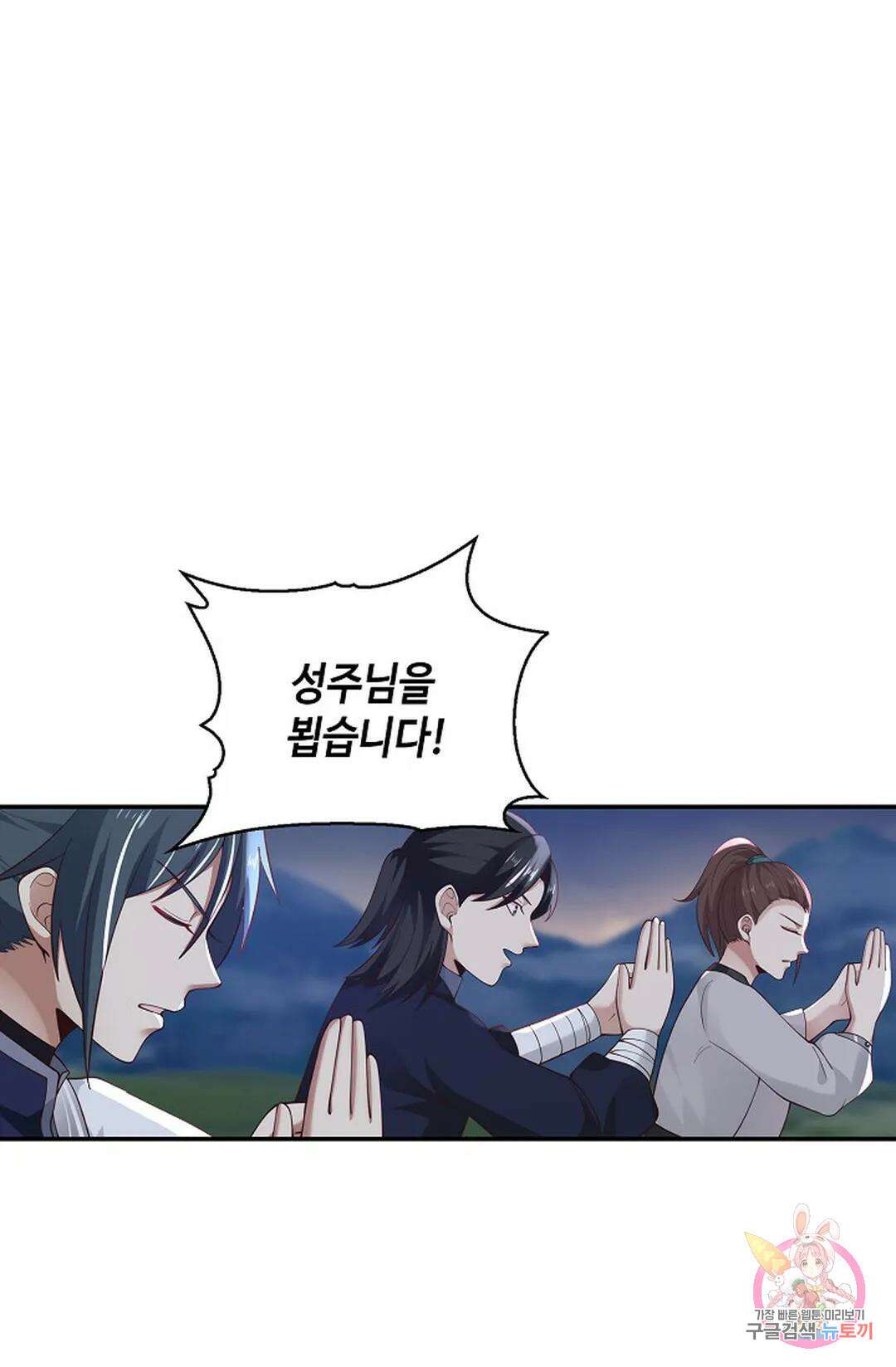 무련전봉 987화 66
