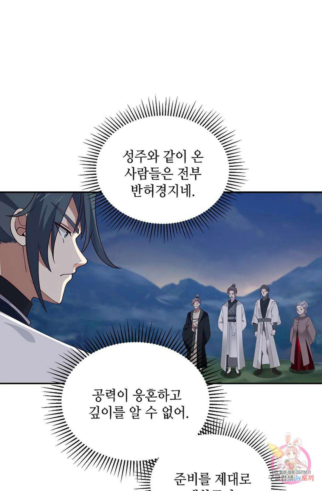 무련전봉 987화 67