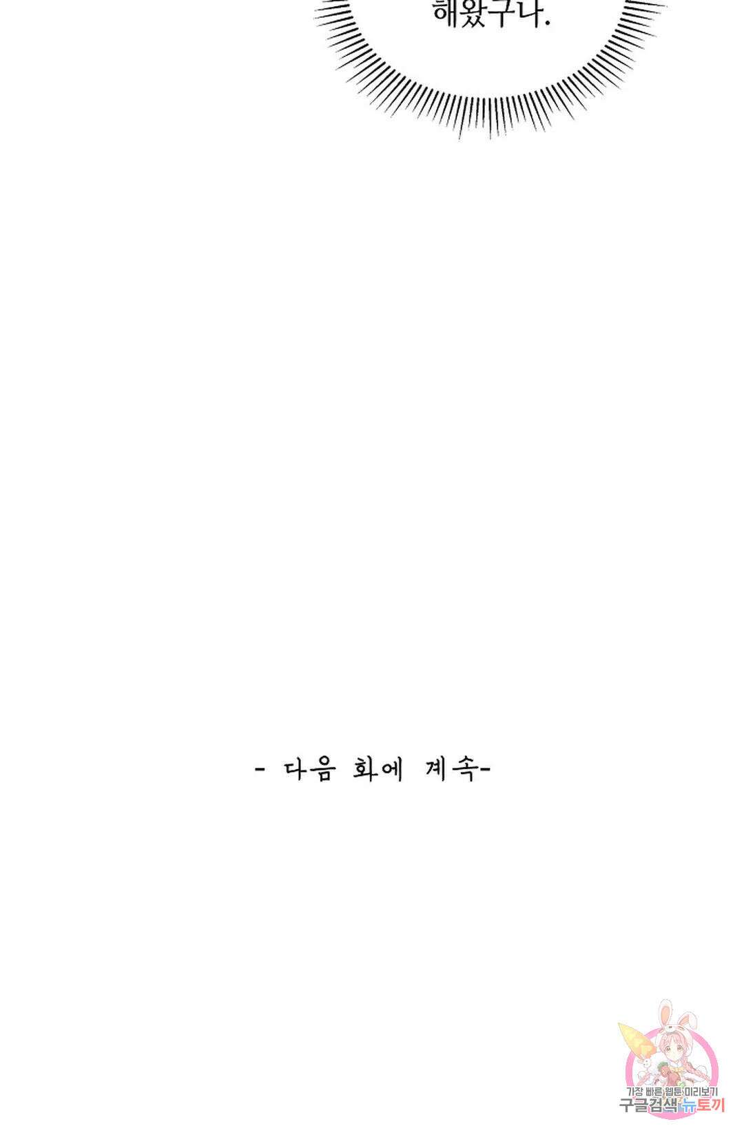 무련전봉 987화 68