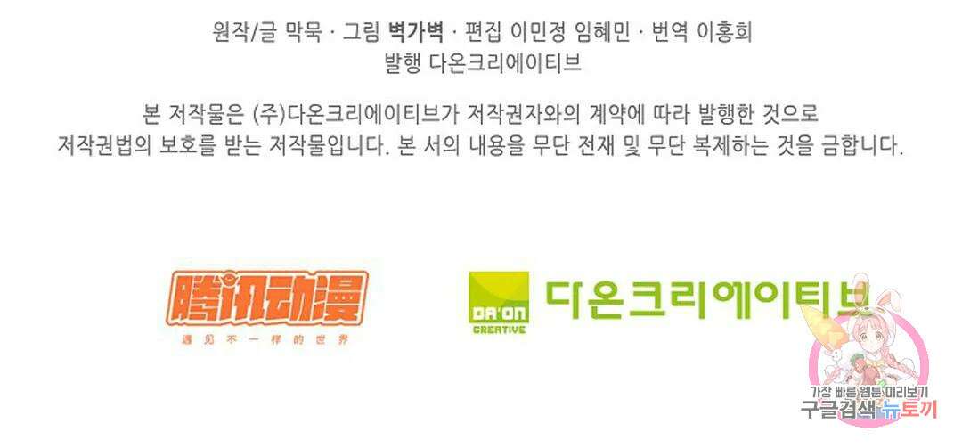무련전봉 987화 69