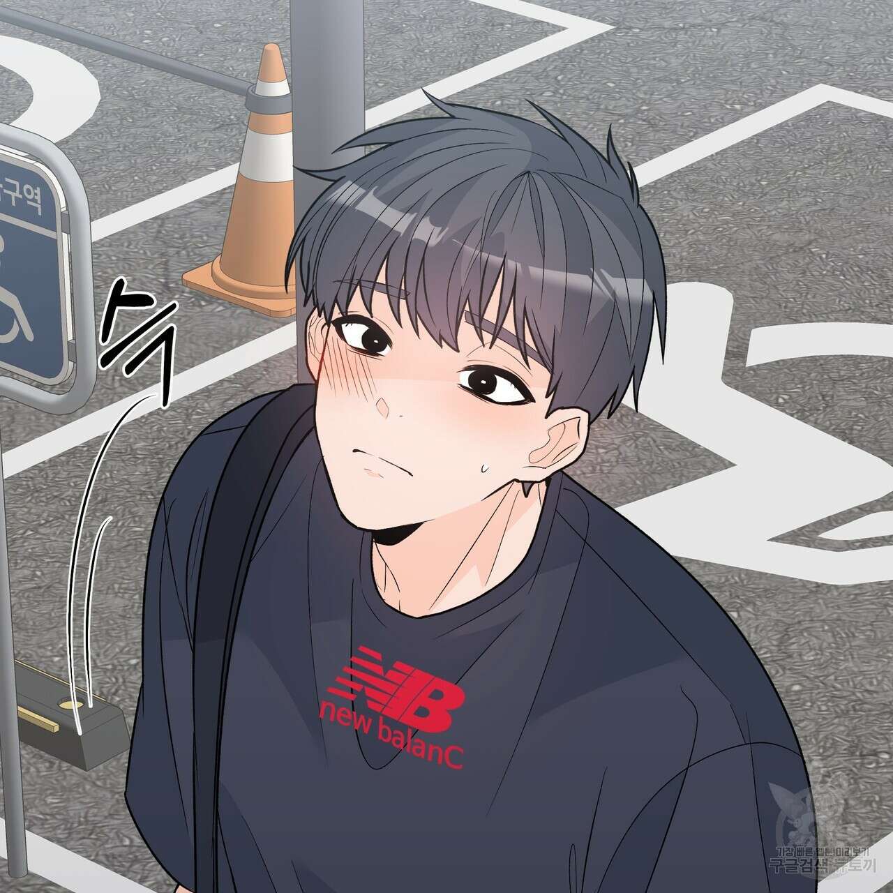 Dick Deep! 18화 6