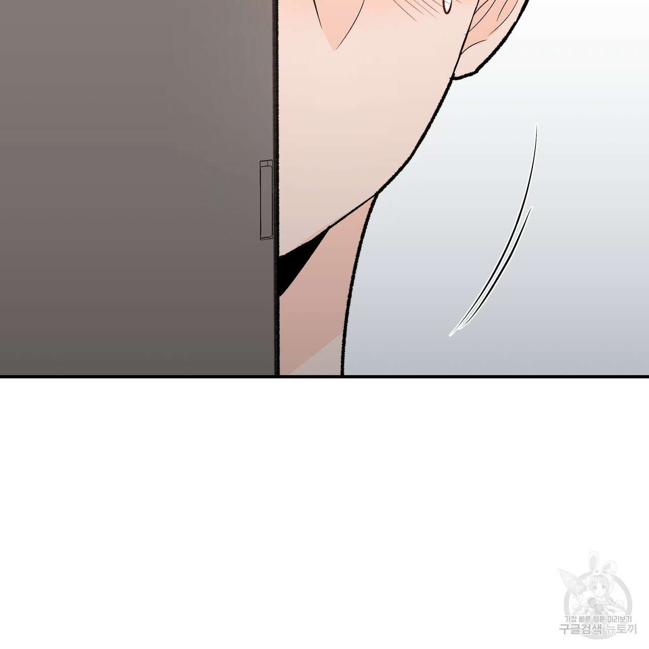 Dick Deep! 18화 130
