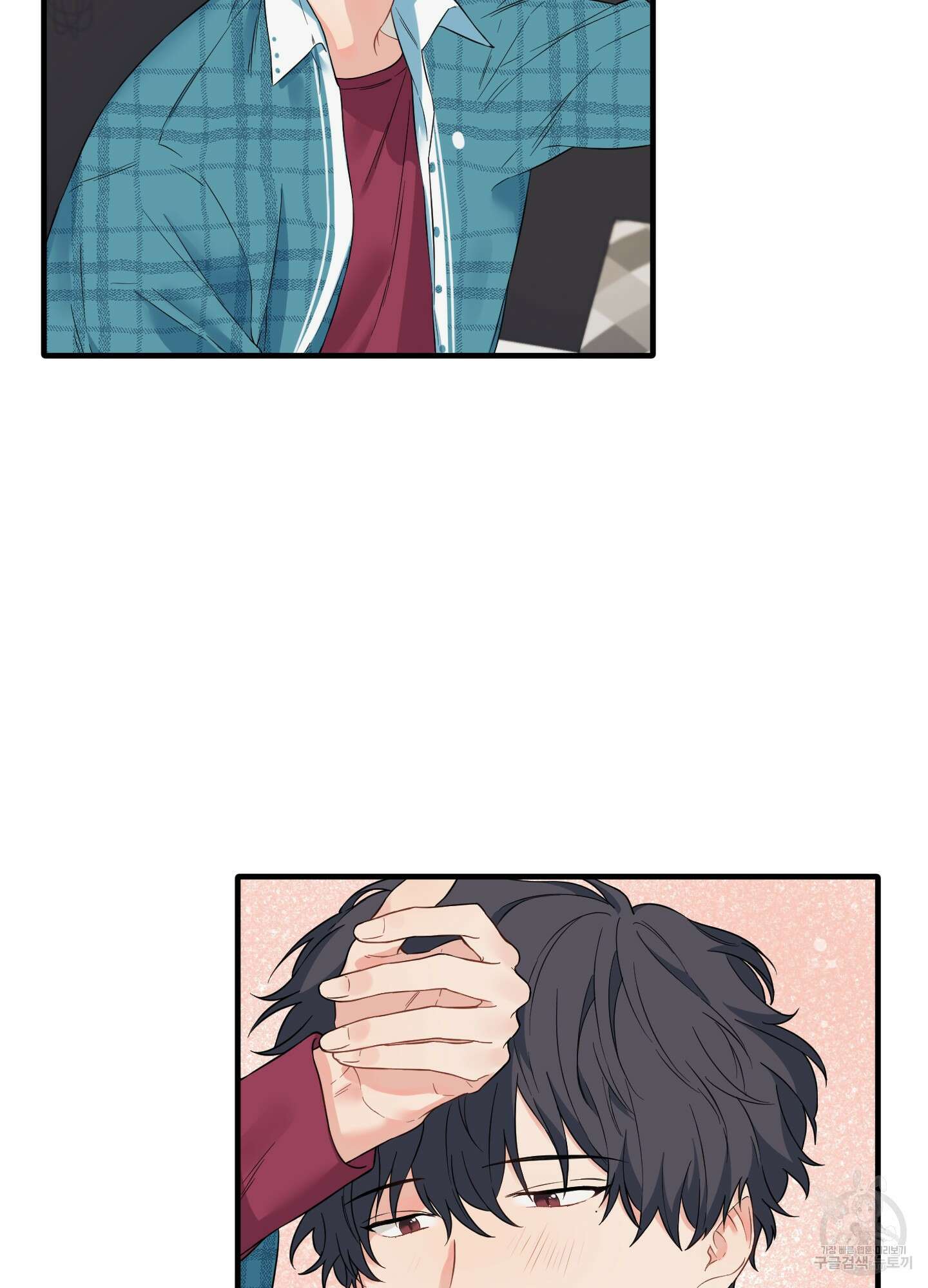 블러드 앤드 러브 16화 11