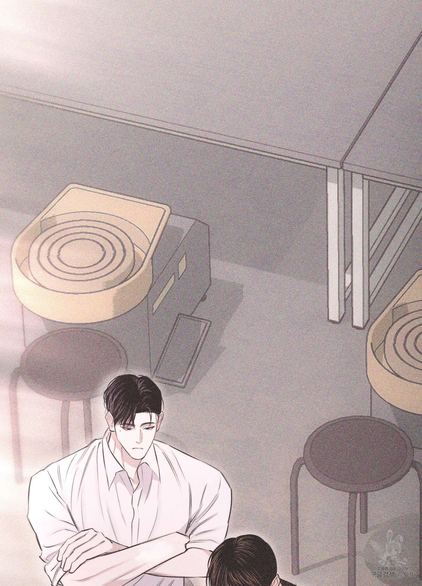 깨진 사랑의 형태 27화 4