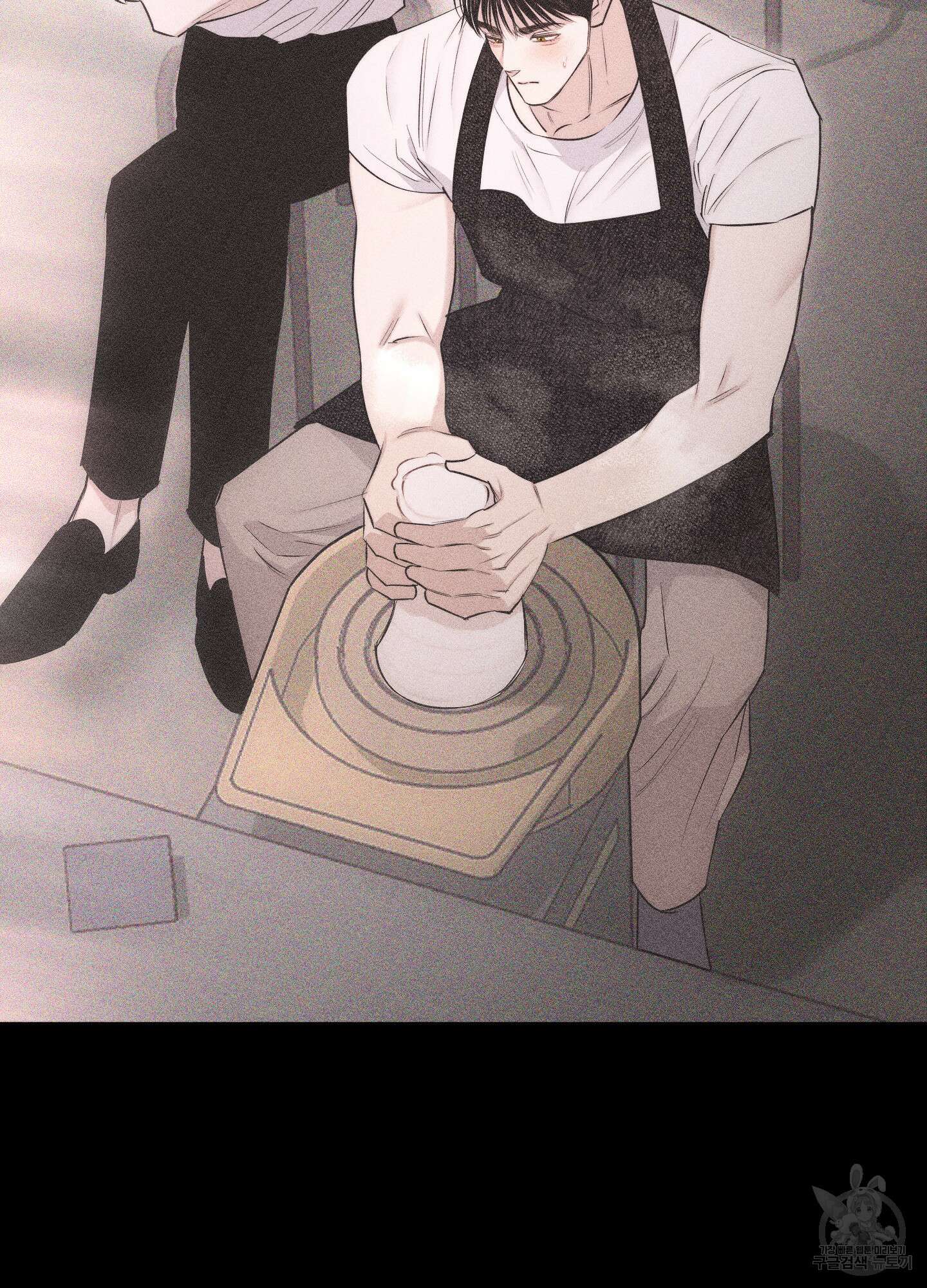 깨진 사랑의 형태 27화 5