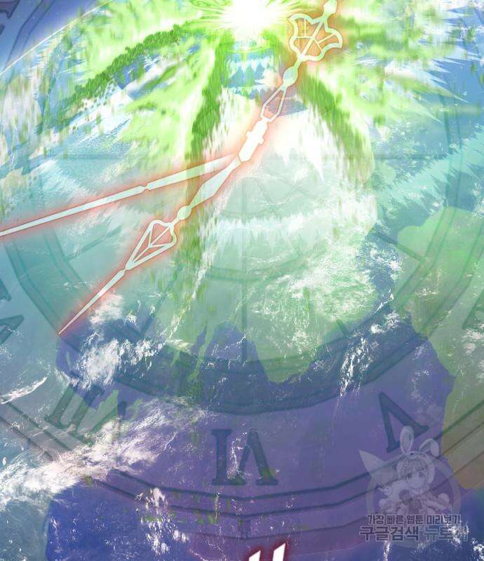 99강화나무몽둥이 82화 26